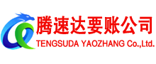 绍兴追债公司